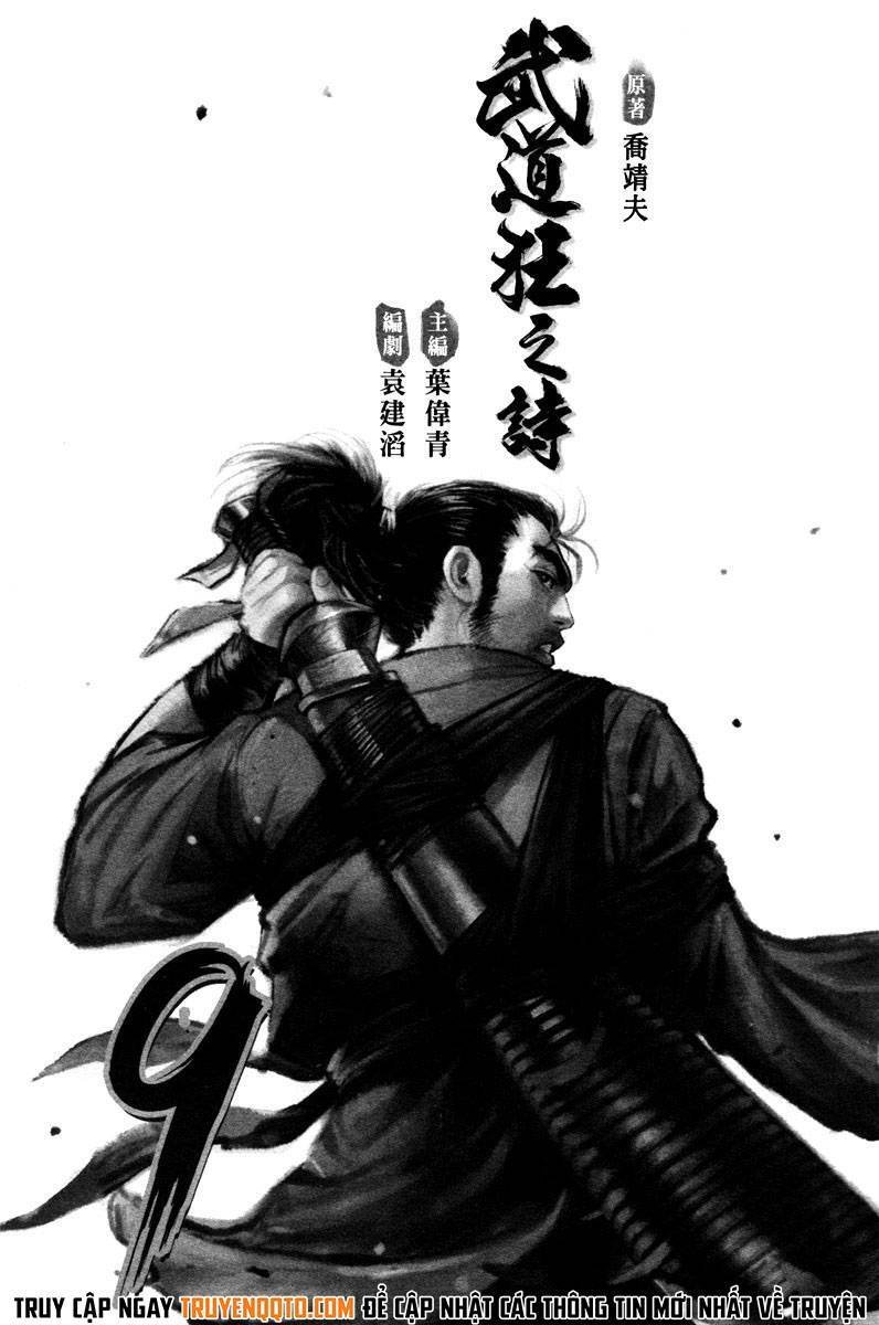 tale of the fighting freak, path of the warrior [blood and steel] chapter 42 2