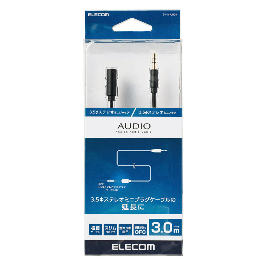 Cáp AV nối 3.5φ ELECOM DH-MPJN30 - Hàng Chính Hãng