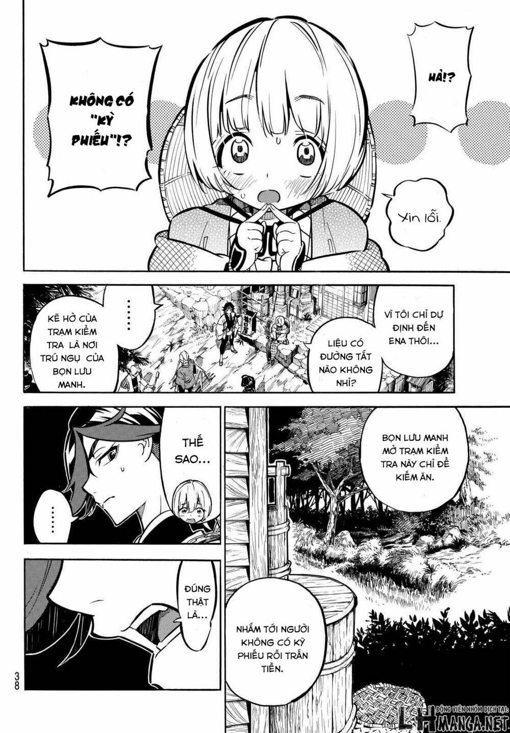 mononote: edo shinobi kagyou chapter 3 4