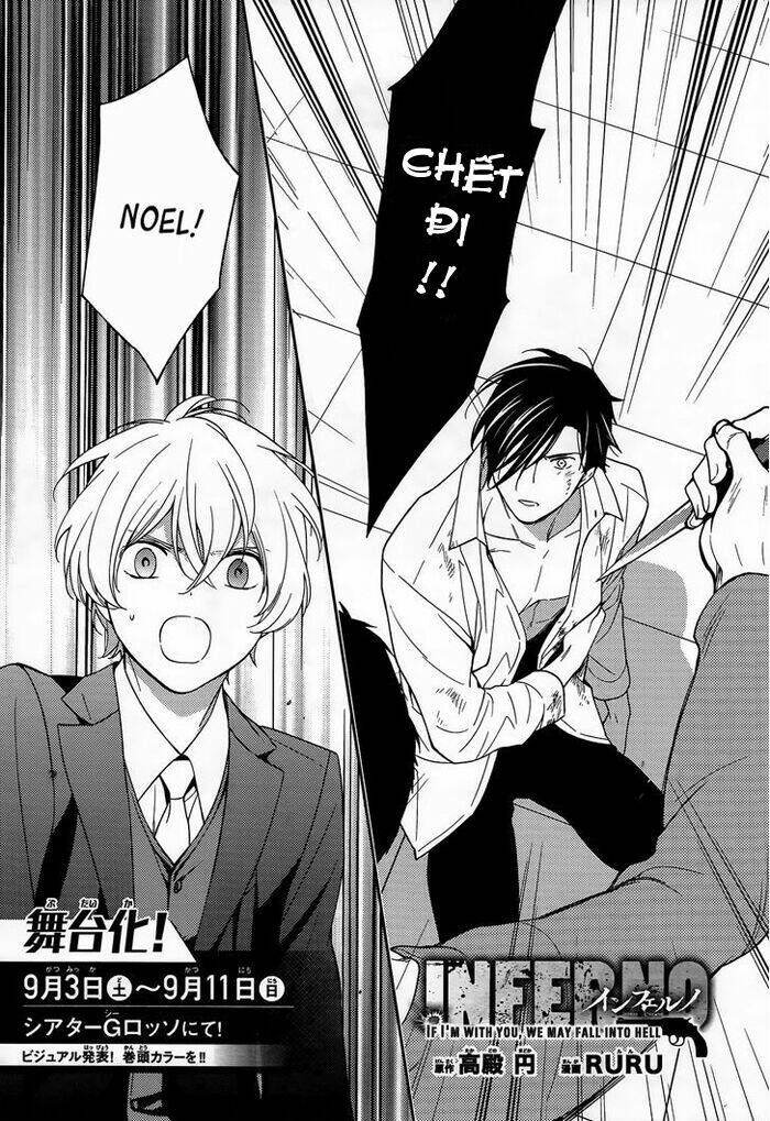 inferno (ruru) chapter 11 3