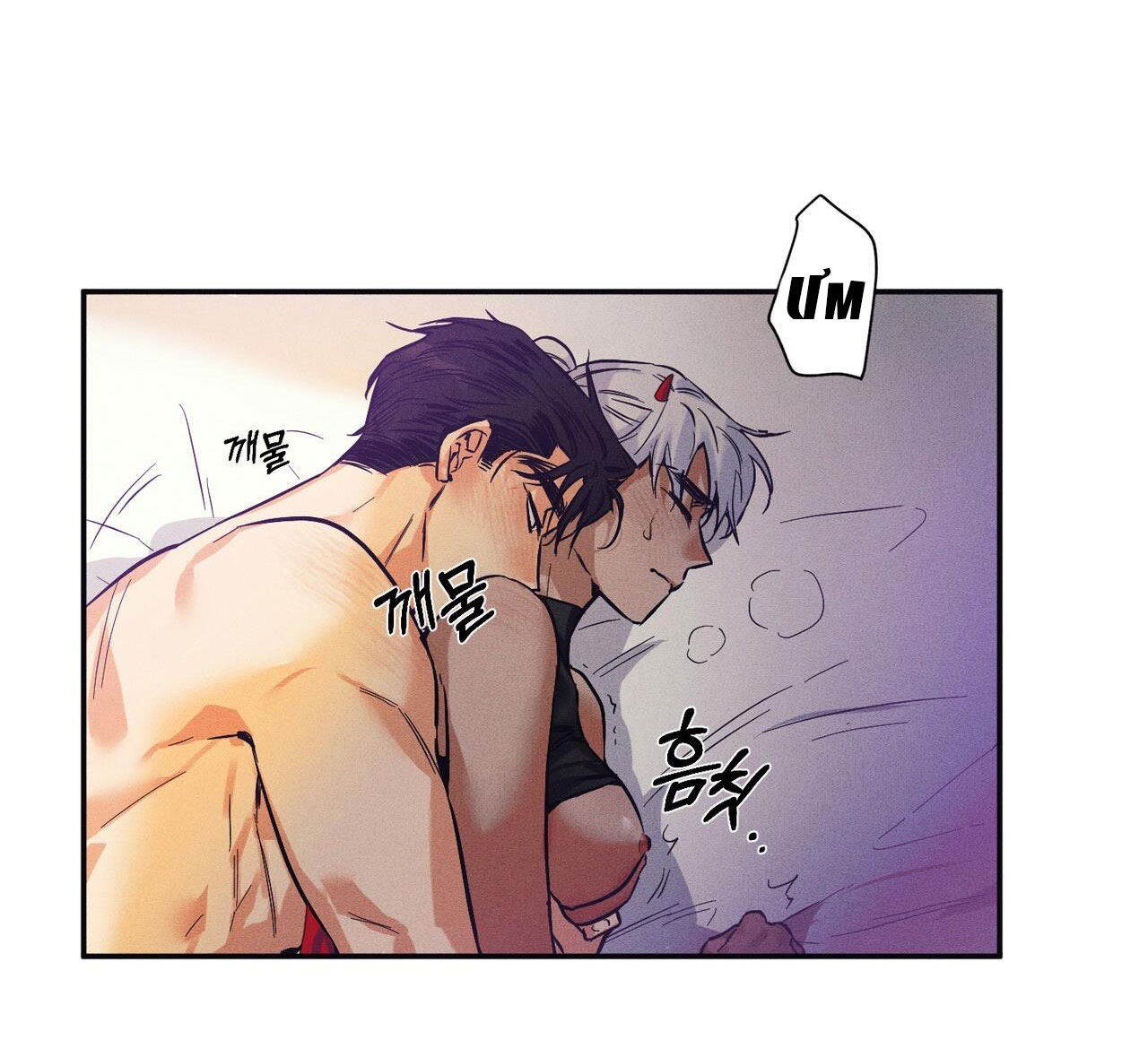 Công Thức Nấu Ăn Thích Hợp Nhất chapter 6.2 - Trang 2