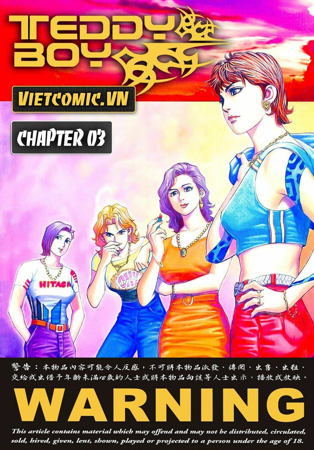cổ hoặc nữ chapter 3 1