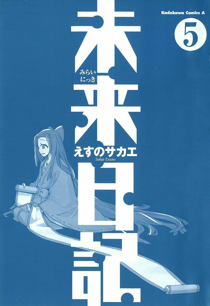 nhật kí tương lai chapter 19 4