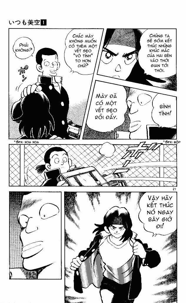 itsumo misora chapter 1 27