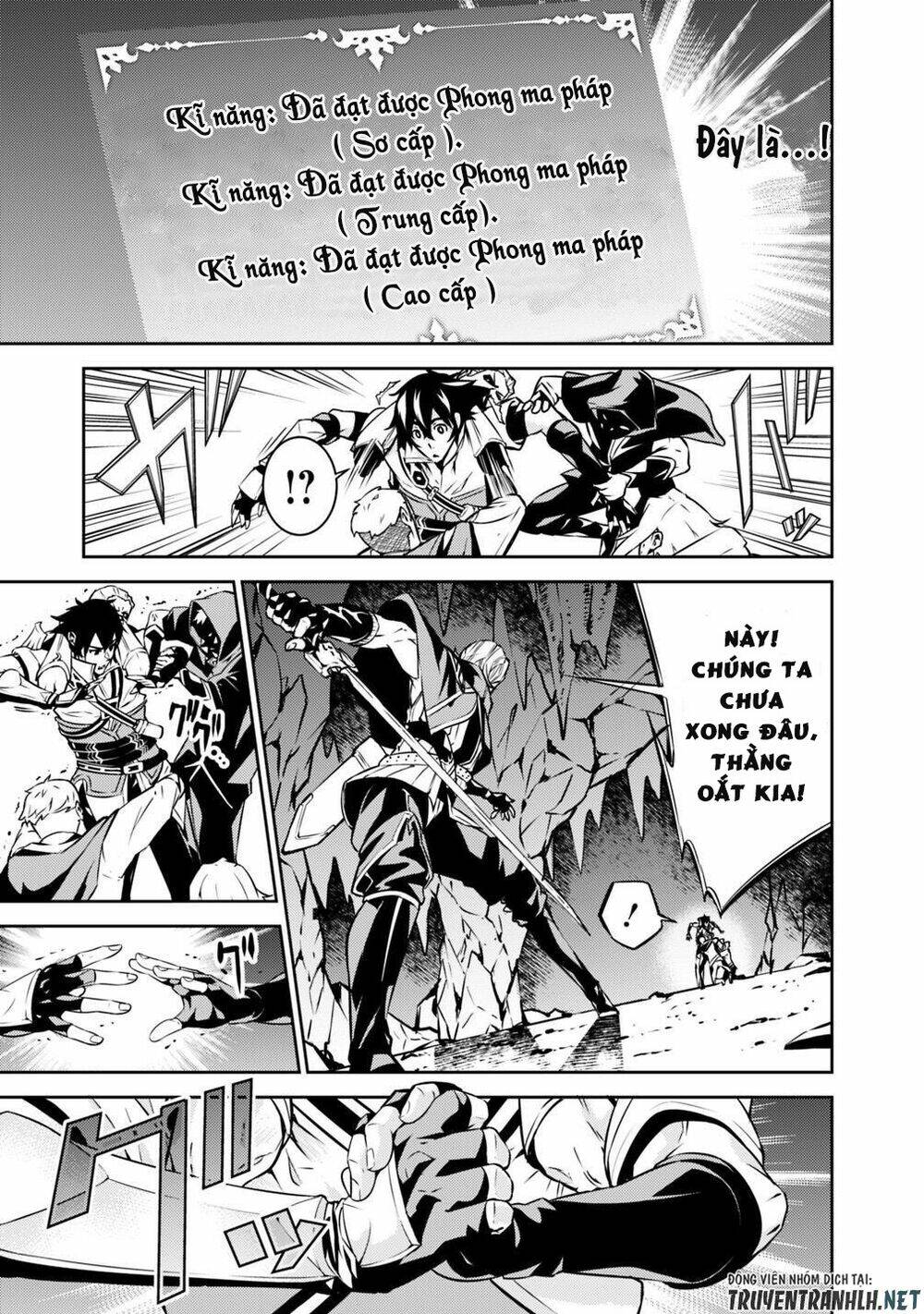 shijou saikyou no mahou kenshi, f rank boukensha ni tensei suru ~ kensei to matei, 2 tsu no zense om chapter 18 18