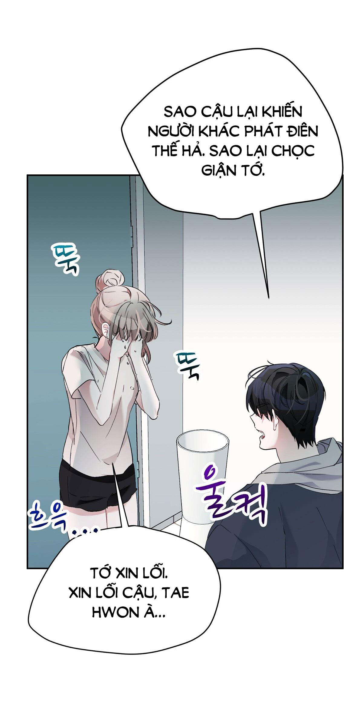 Người Bạn Dâm Loạn chapter 17.1 - Trang 28