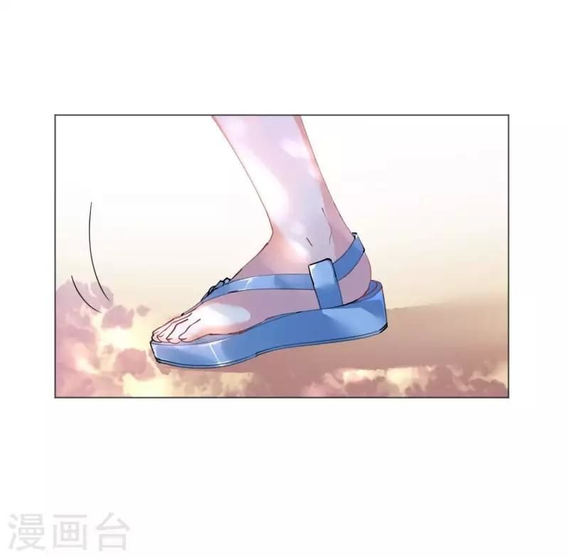 cơ trưởng ngài nhẹ nhàng thôi chapter 47 6