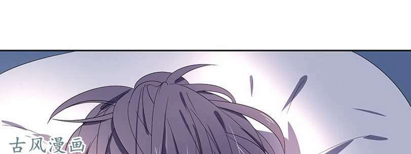 chỉ nhiễm thành hôn: đại thúc sủng vợ vô độ chapter 38 6