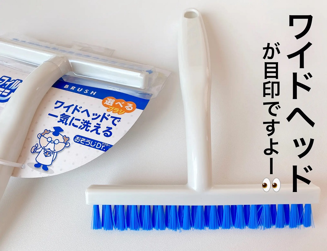 Bàn chải vệ sinh rèm cửa, cửa kính Kokubo 26cm - Hàng Nội Địa Nhật Bản