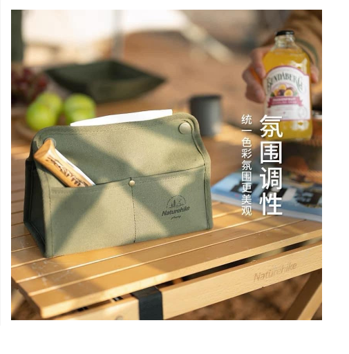 Túi vải đựng giấy ăn gấp gọn NatureHike NH21SN001