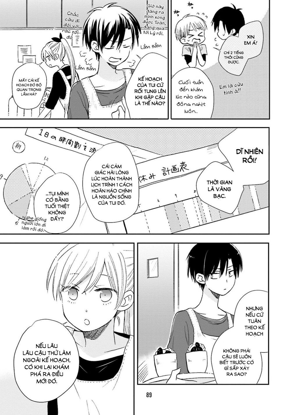 mối tình này không nằm trong kế hoạch của fukami-kun chapter 7 5