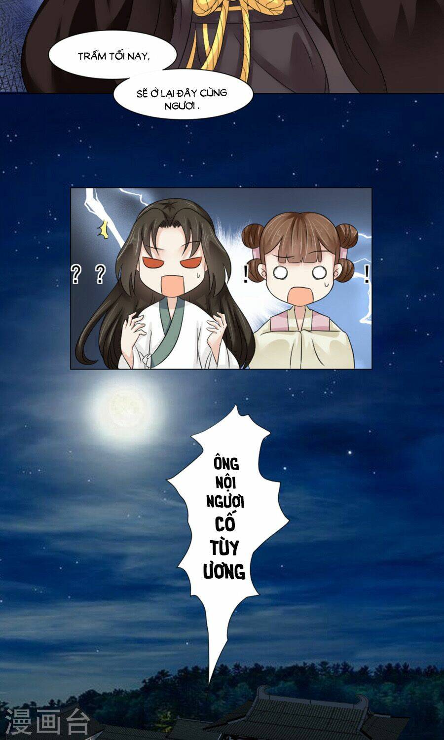 bệ hạ tại thượng, phụng mệnh long dương chapter 23 37