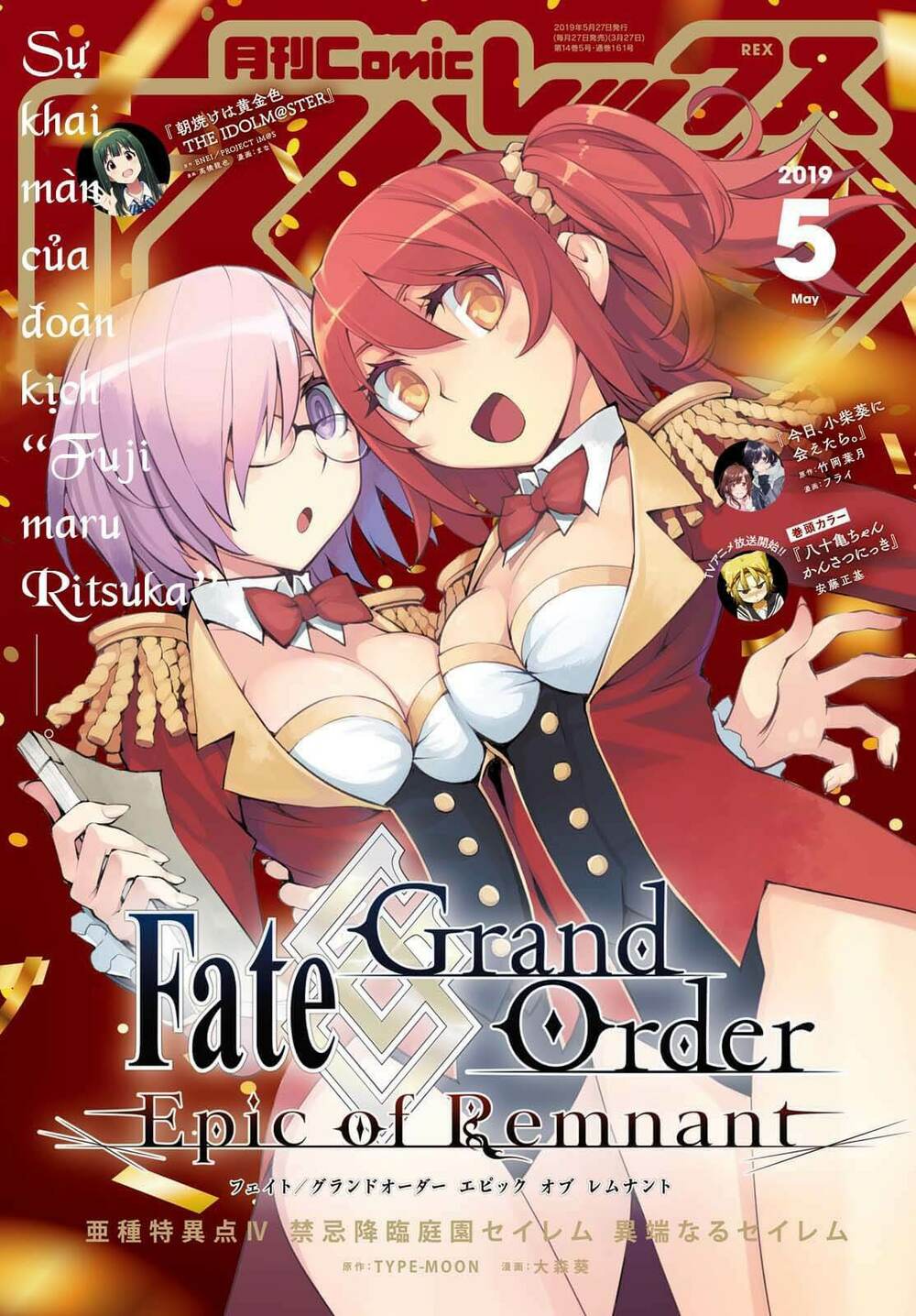 fate/grand order: epic of remnant - salem chapter 3 2