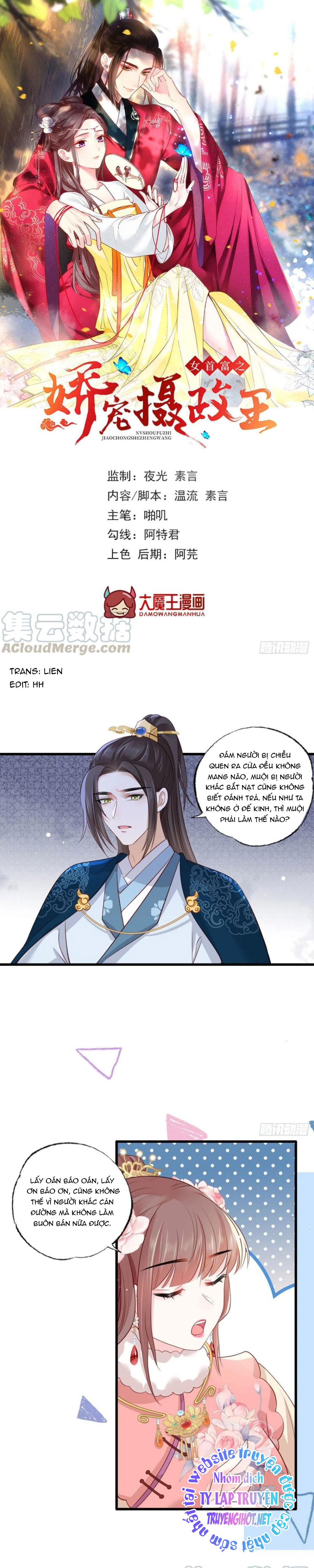 kiều sủng nhiếp chính vương của phú bà chapter 82 1