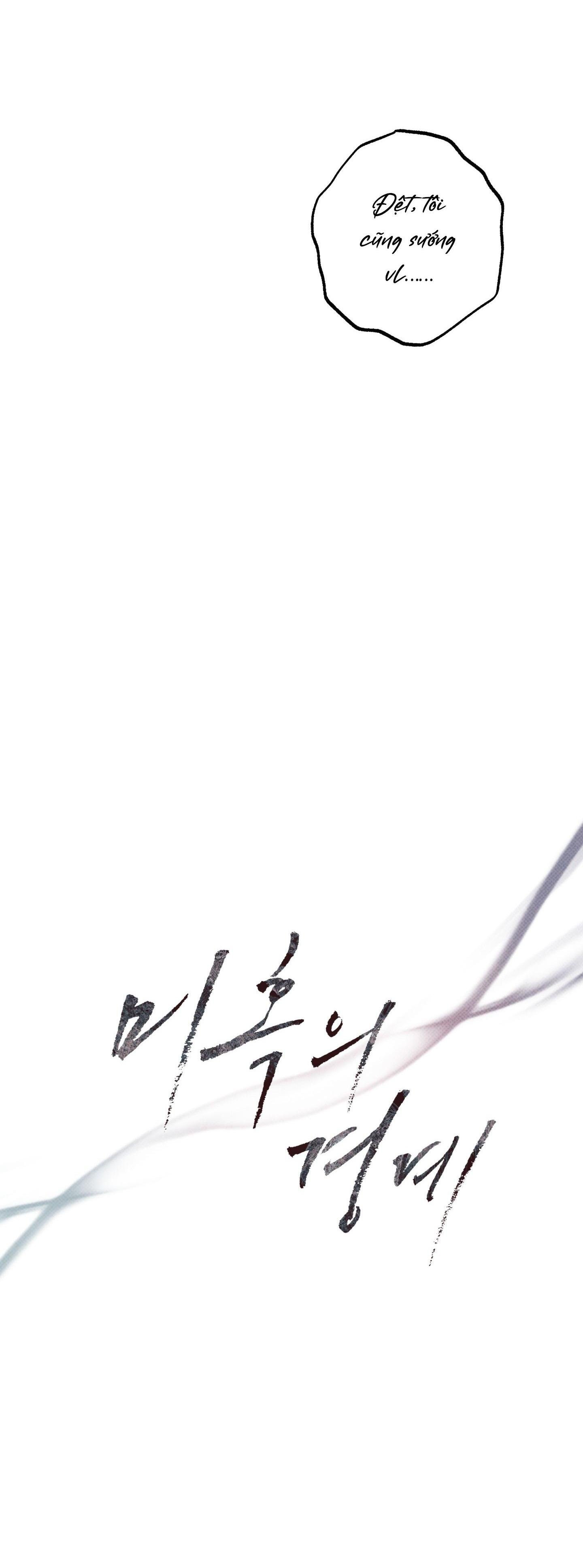 ranh giới quyến rũ chapter 1 12