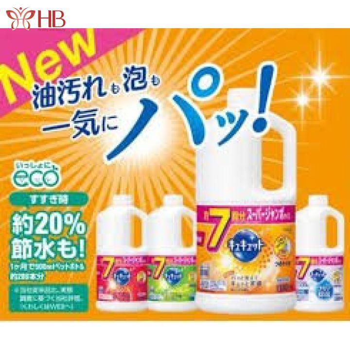 Nước rửa bát đậm đặc Kyukyuto KAO 1380ml Nội Địa Nhật Bản (shop giao mùi ngẫu nhiên