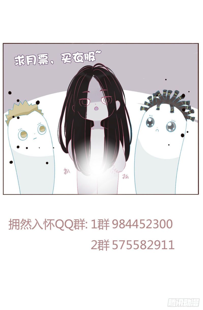 ôm chặt vào lòng chapter 19 53