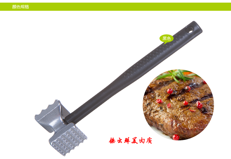 Dụng Cụ Đập Thịt Inox Japan 18,5cm