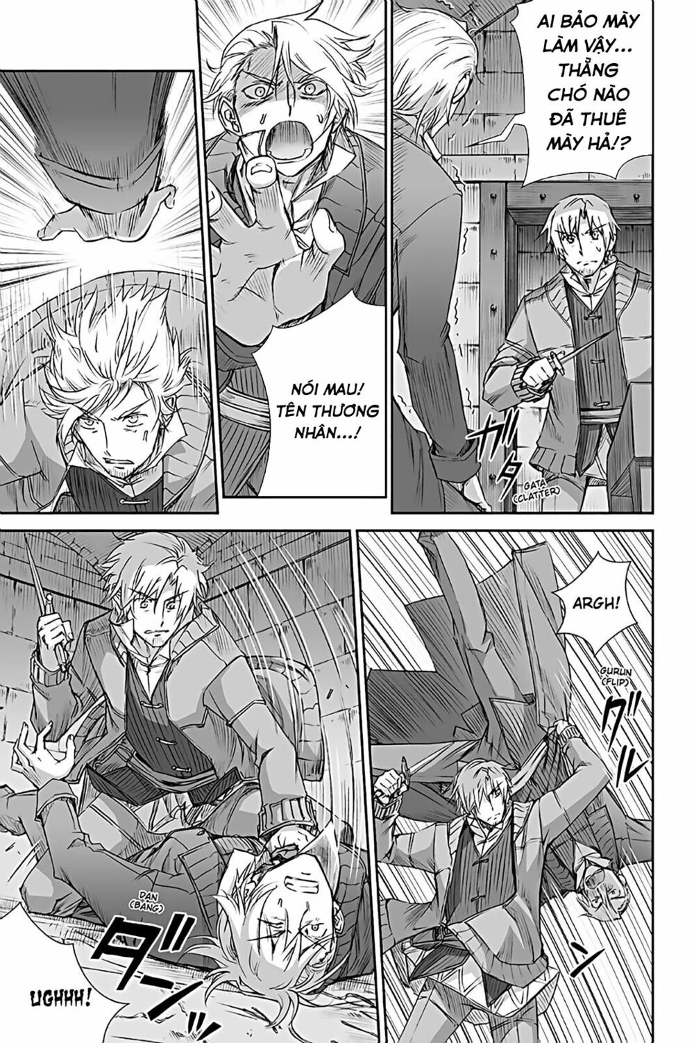 ookami to koushinryou chapter 65 5