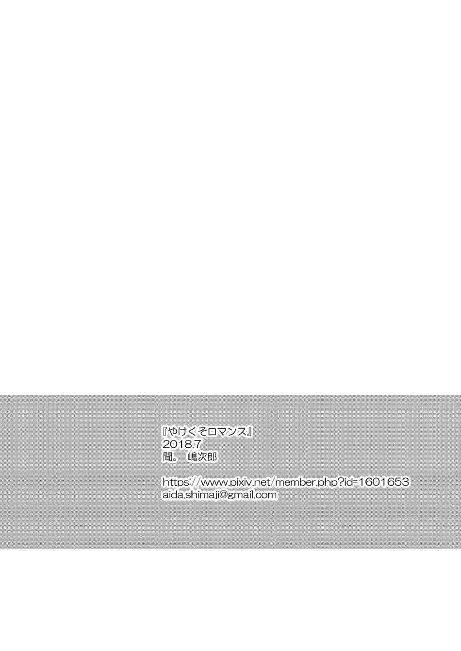 Tổng Hợp Oneshot Của Zjt Chapter 134 6