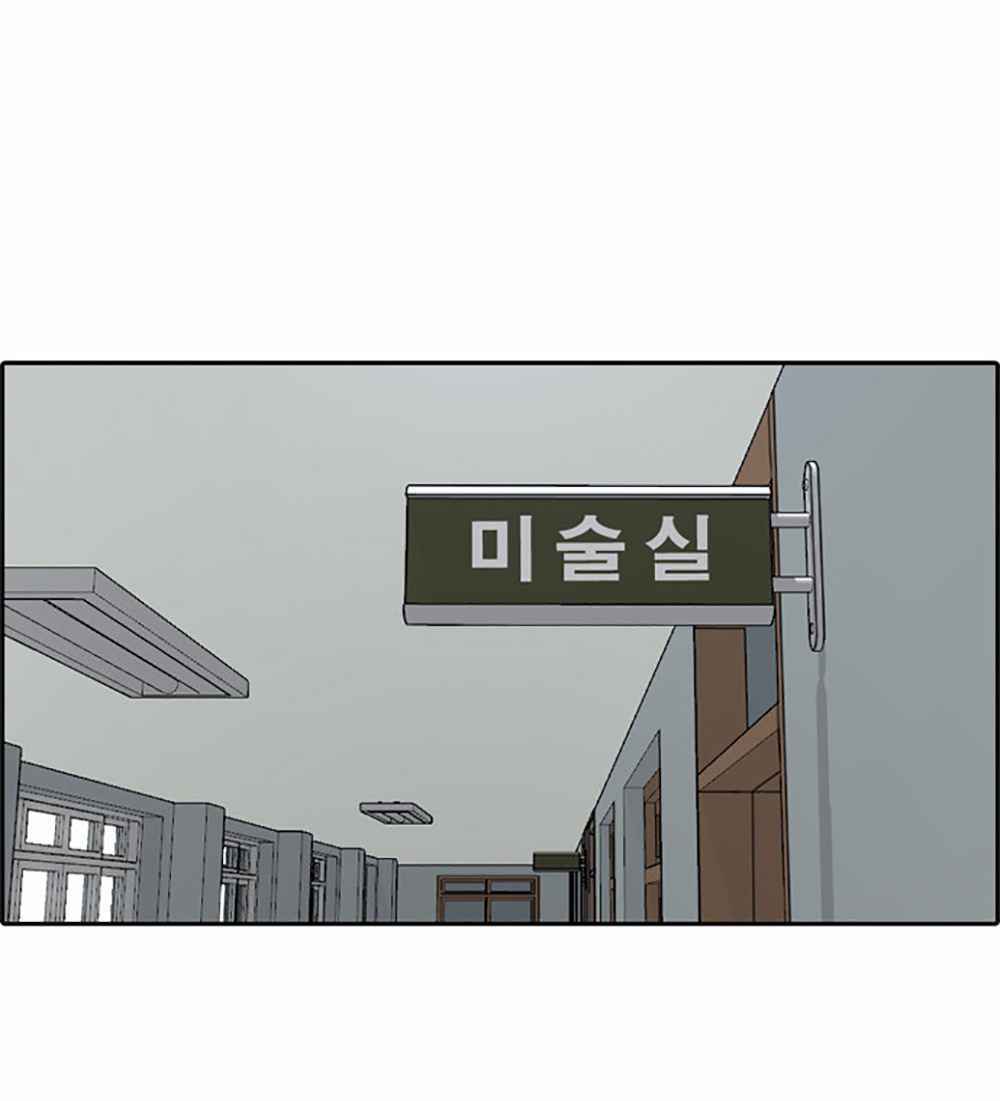 free draw m chapter 124 47