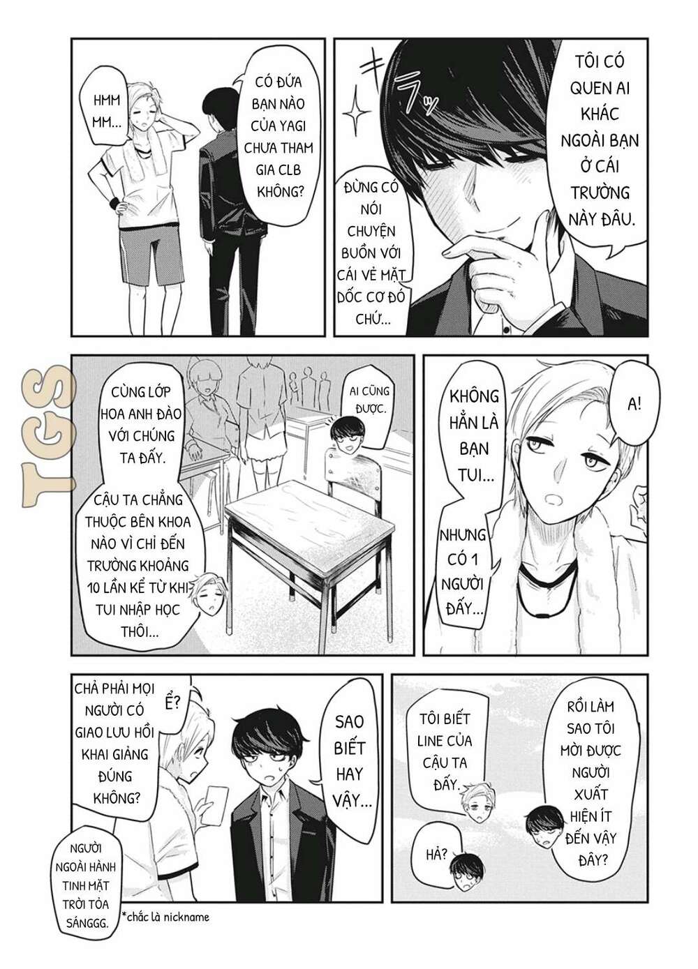 doppel-san chapter 3 9