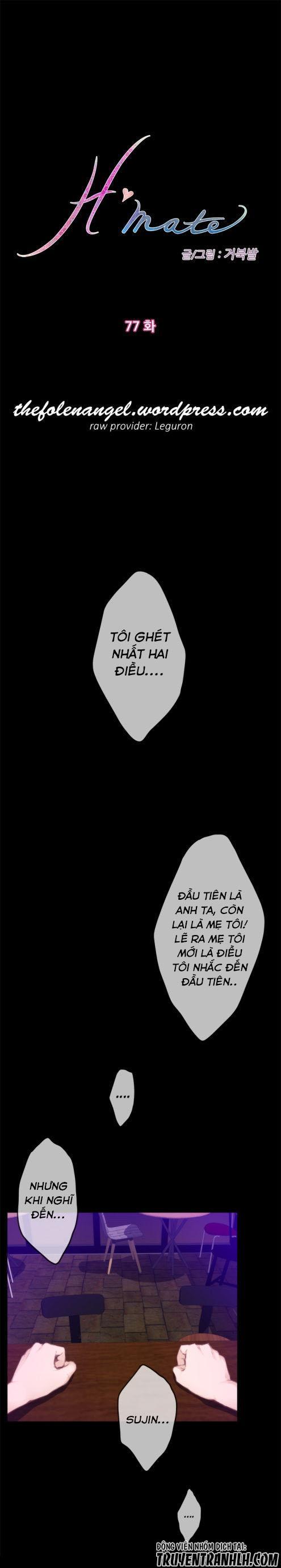 h-mate chapter 77 3