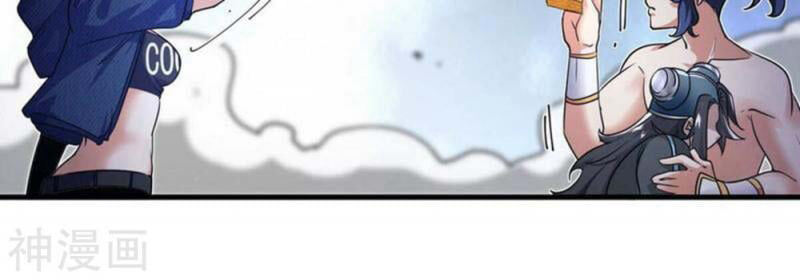 bản kiếm tiên tuyệt không làm nô chapter 74 39