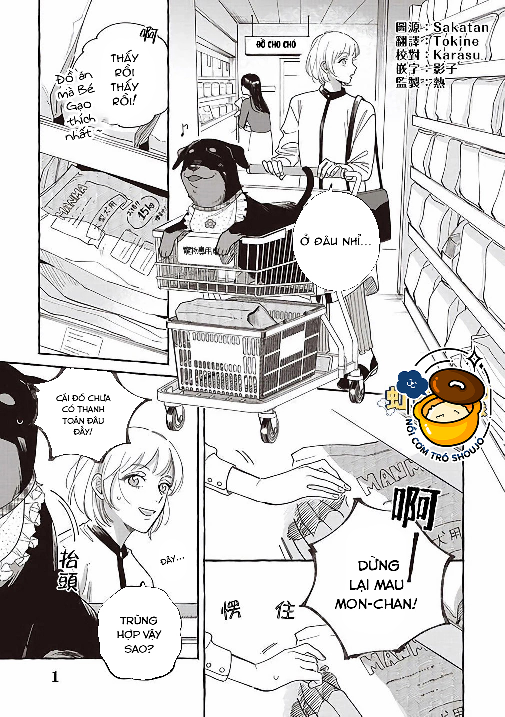 nhân duyên trái ngược của chó và người chapter 6 1