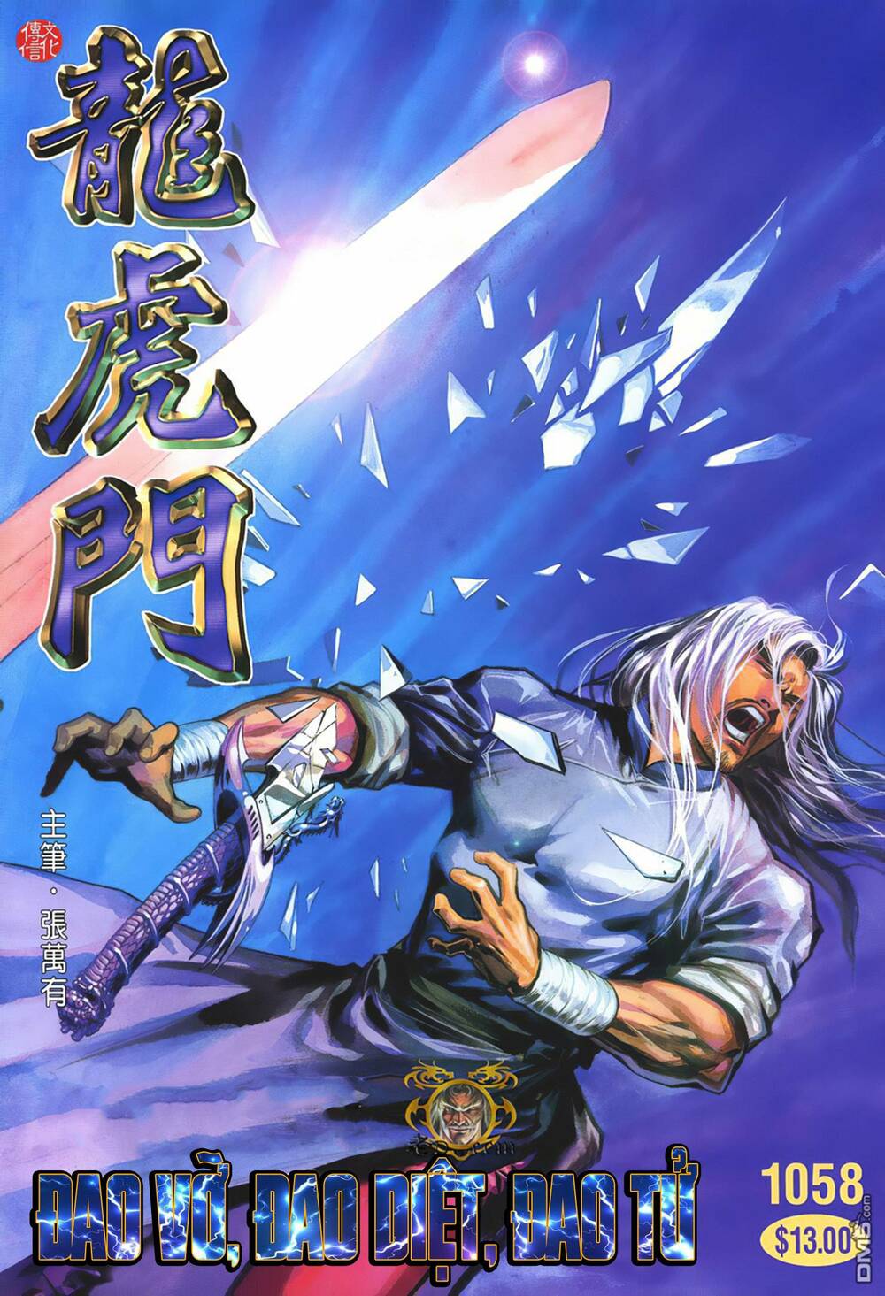 cựu tác long hổ môn chapter 1058 1