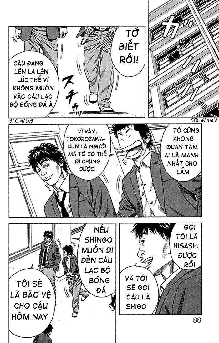 angel voice chapter 2 23