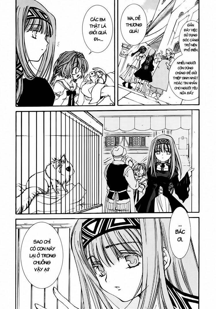 erementar gerad chapter 25 12