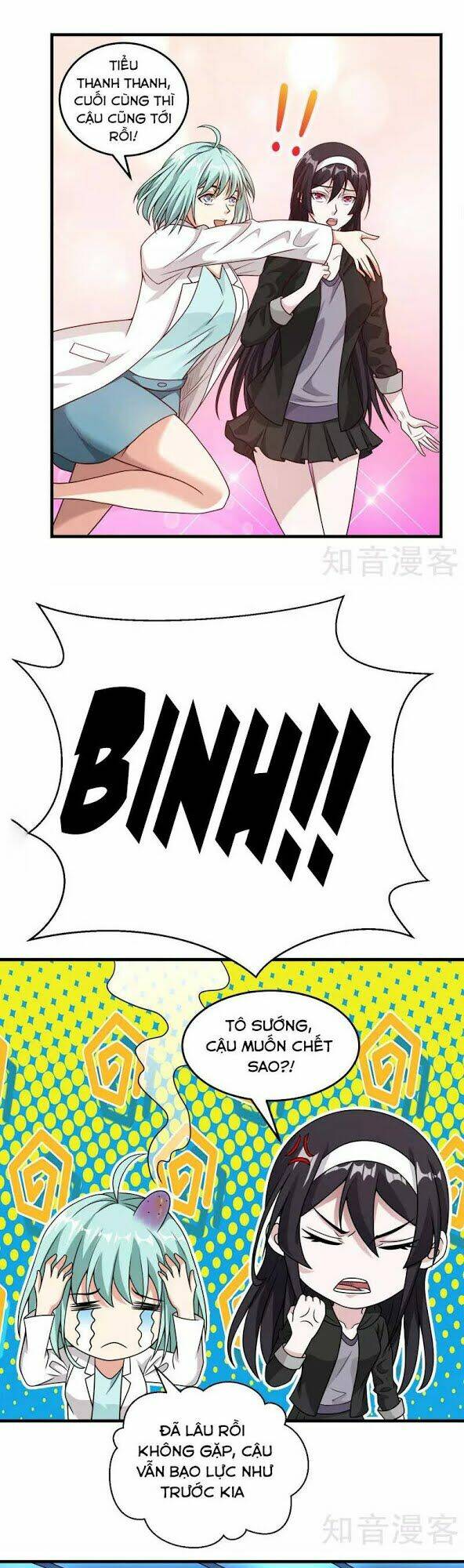 kiếm vũ chapter 68 16