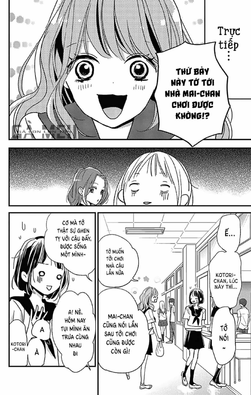 kimi to yurrika chapter 11 22