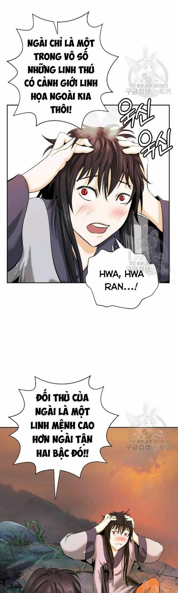 xuyên không thành hổ chapter 45 62