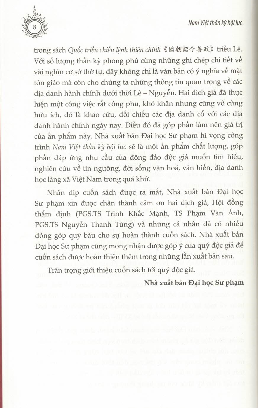Nam Việt Thần Kỳ Hội Lục