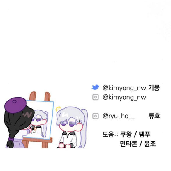 dành cho nhân vật bị bỏ rơi yêu thích nhất của tôi chapter 36.2 35