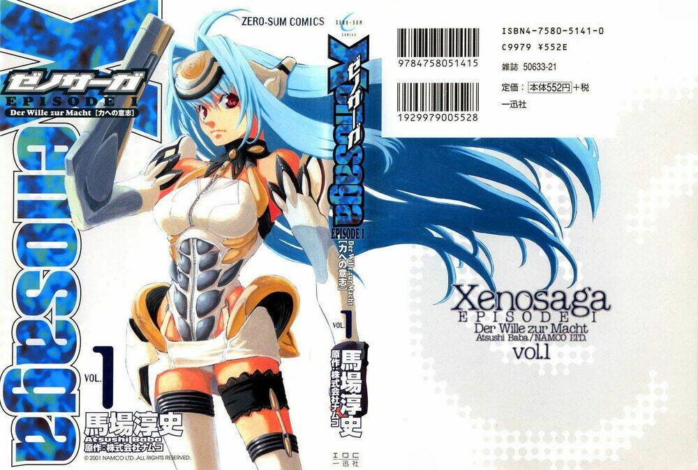 xenosaga chapter 0 3
