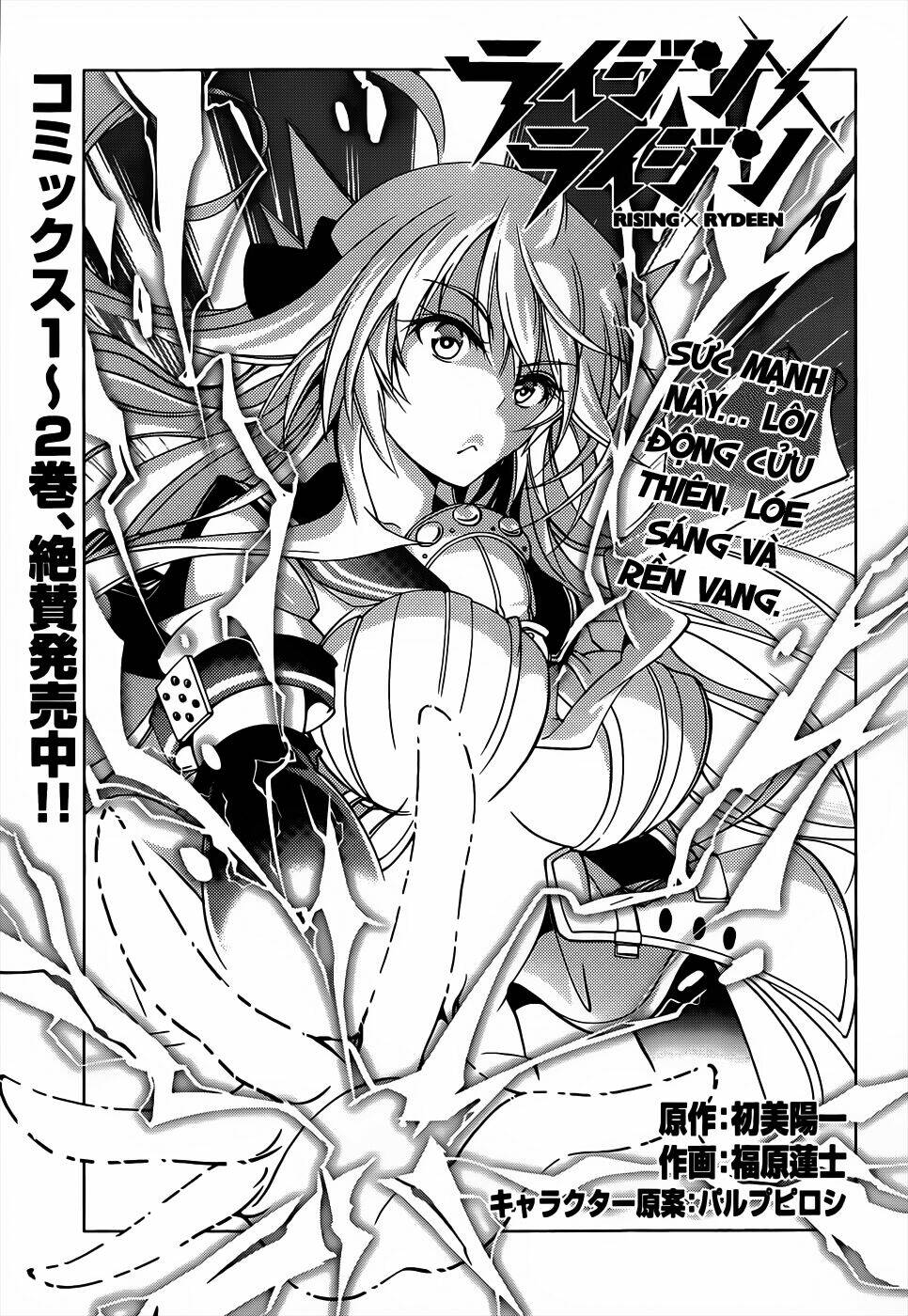 rising x rydeen chapter 13 3