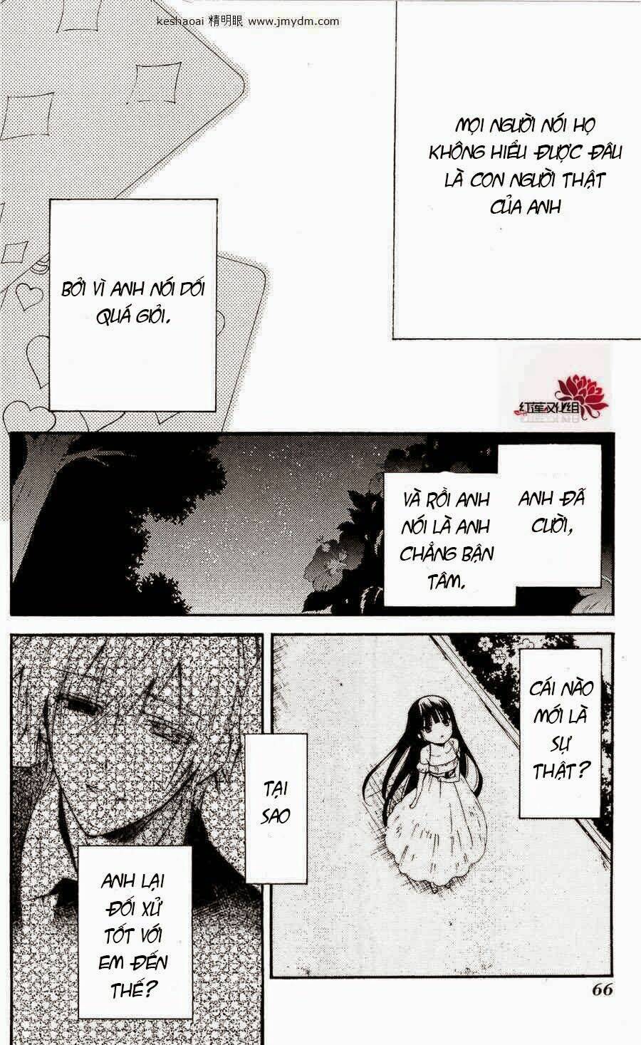 inu x boku ss chapter 25 22