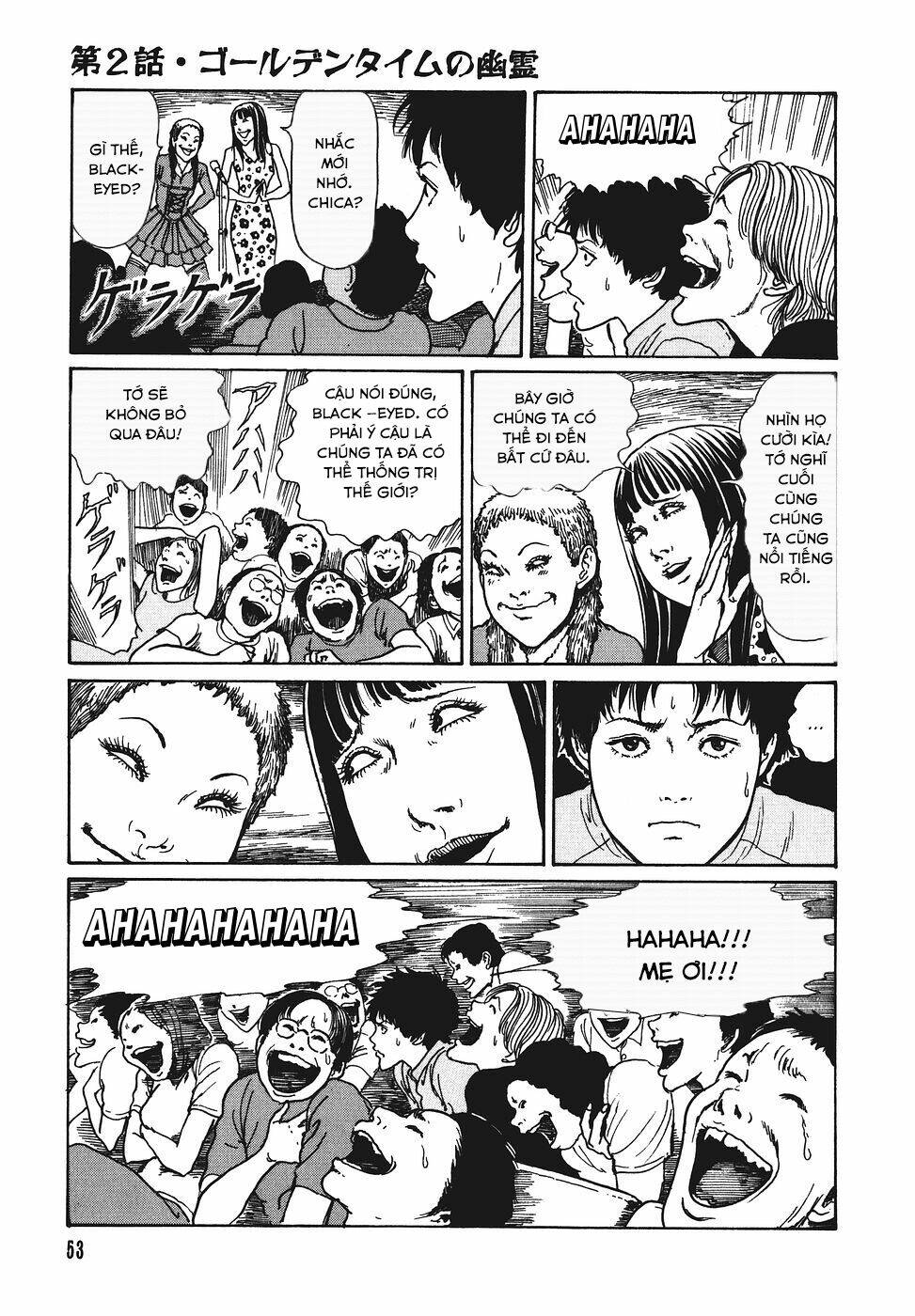 yami no koe chapter 2 11