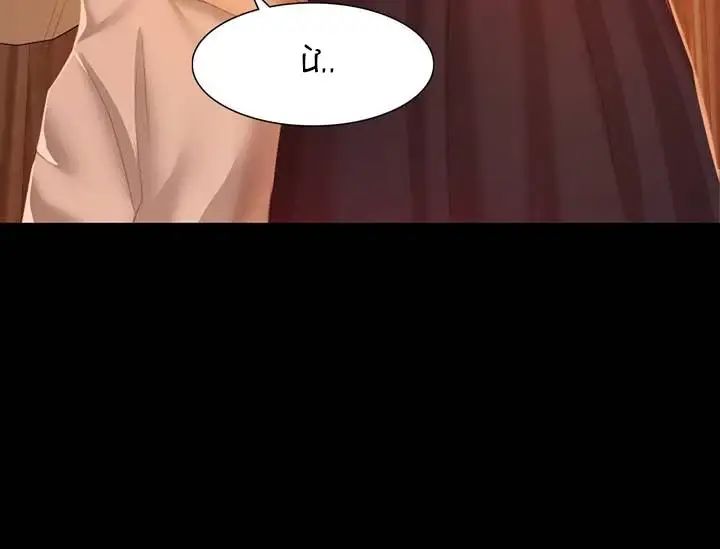 [18+] tiểu thư chapter 1 51