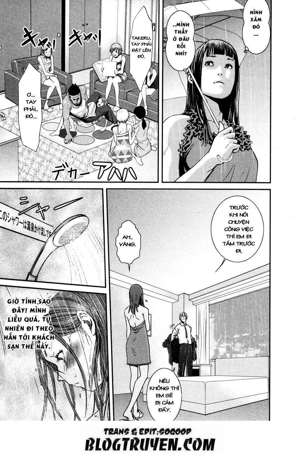 yarisugi companion to atashi monogatari chapter 7 16