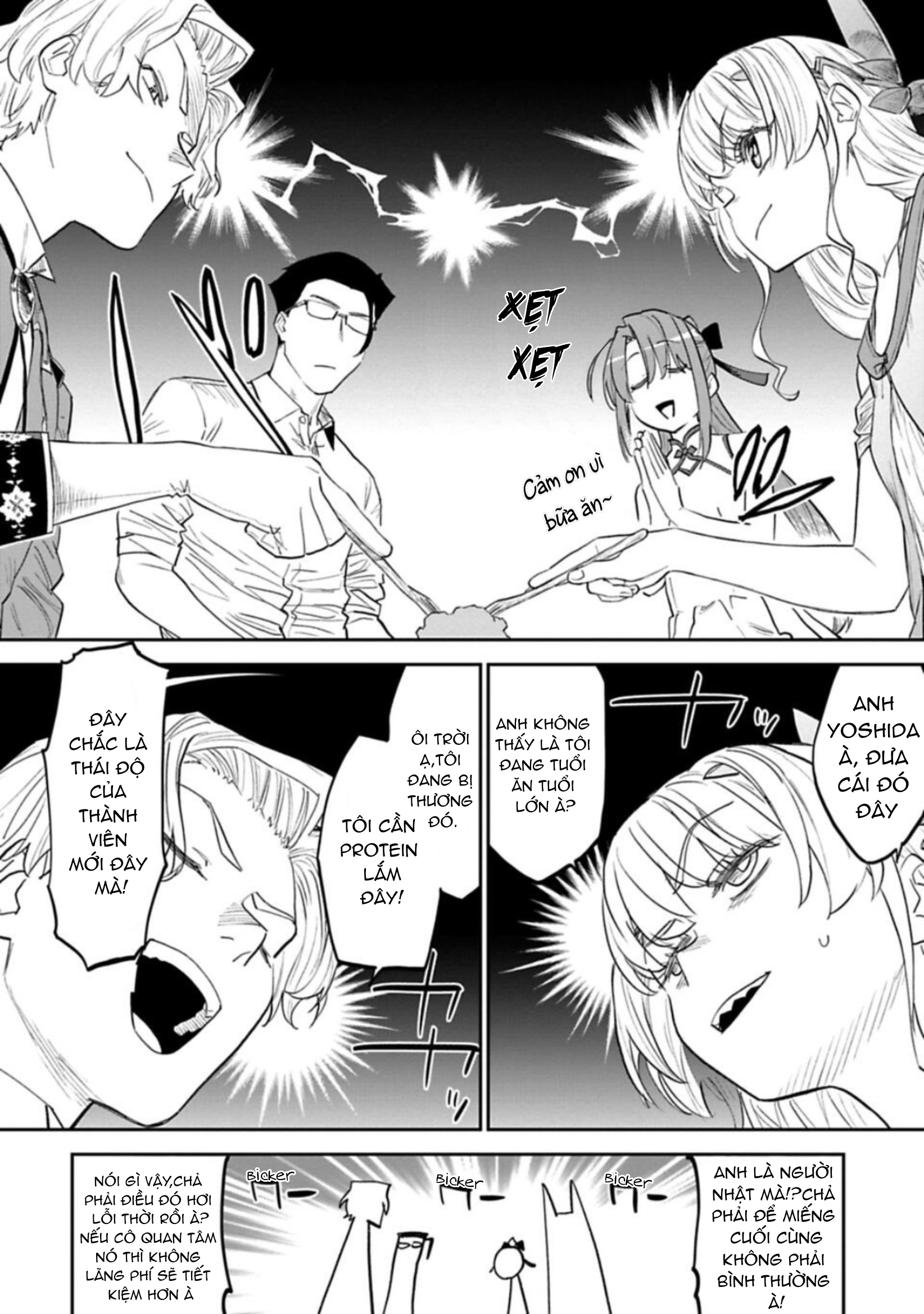 fantasy bishoujo juniku ojisan to [manga] chapter 106 8