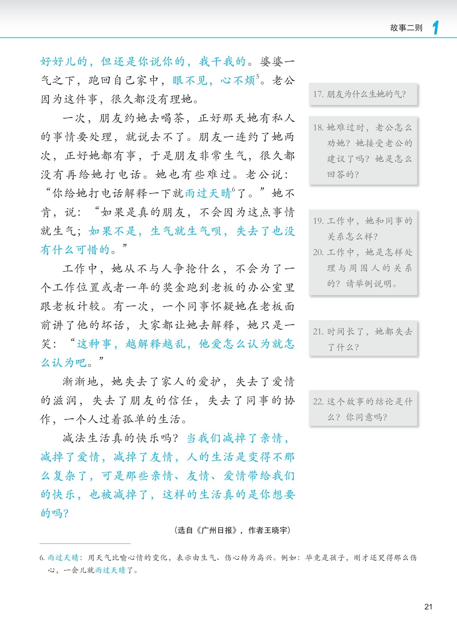 Sách - Giáo Trình Phát Triển Hán Ngữ - Tổng Hợp Trung Cấp 2