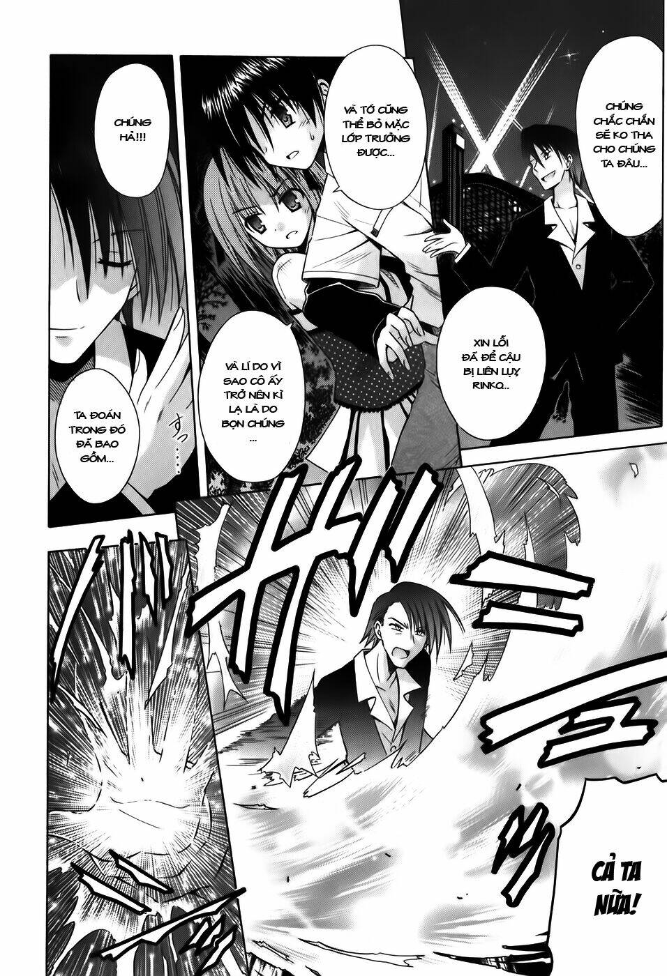 omamori himari chapter 56 14