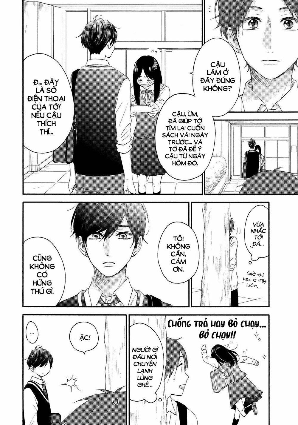 hananoi-kun to koi no yamai chapter 18 12