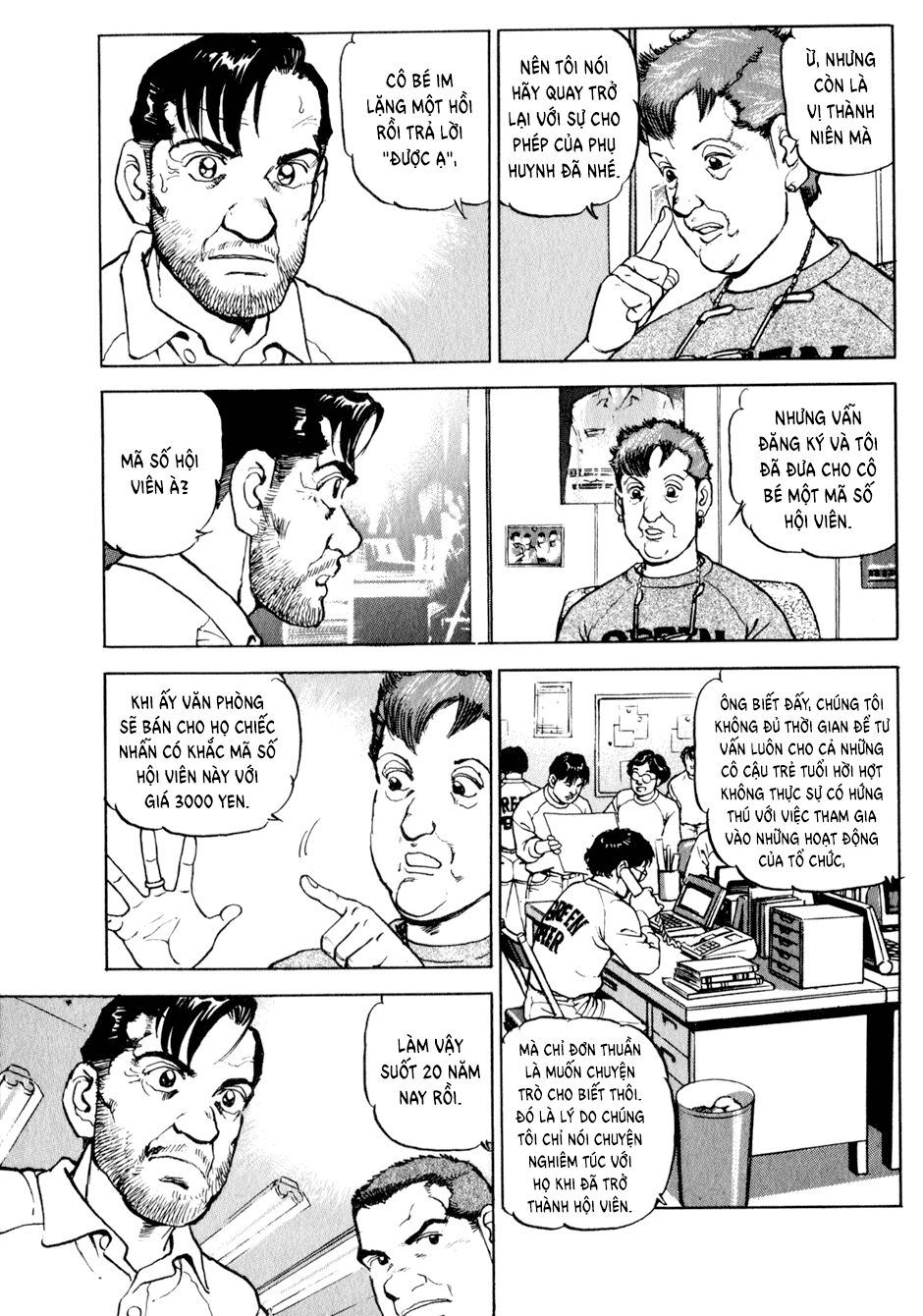 seizon life chapter 9 11