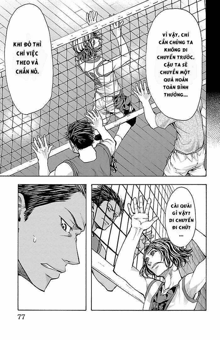 harigane service chapter 19 11