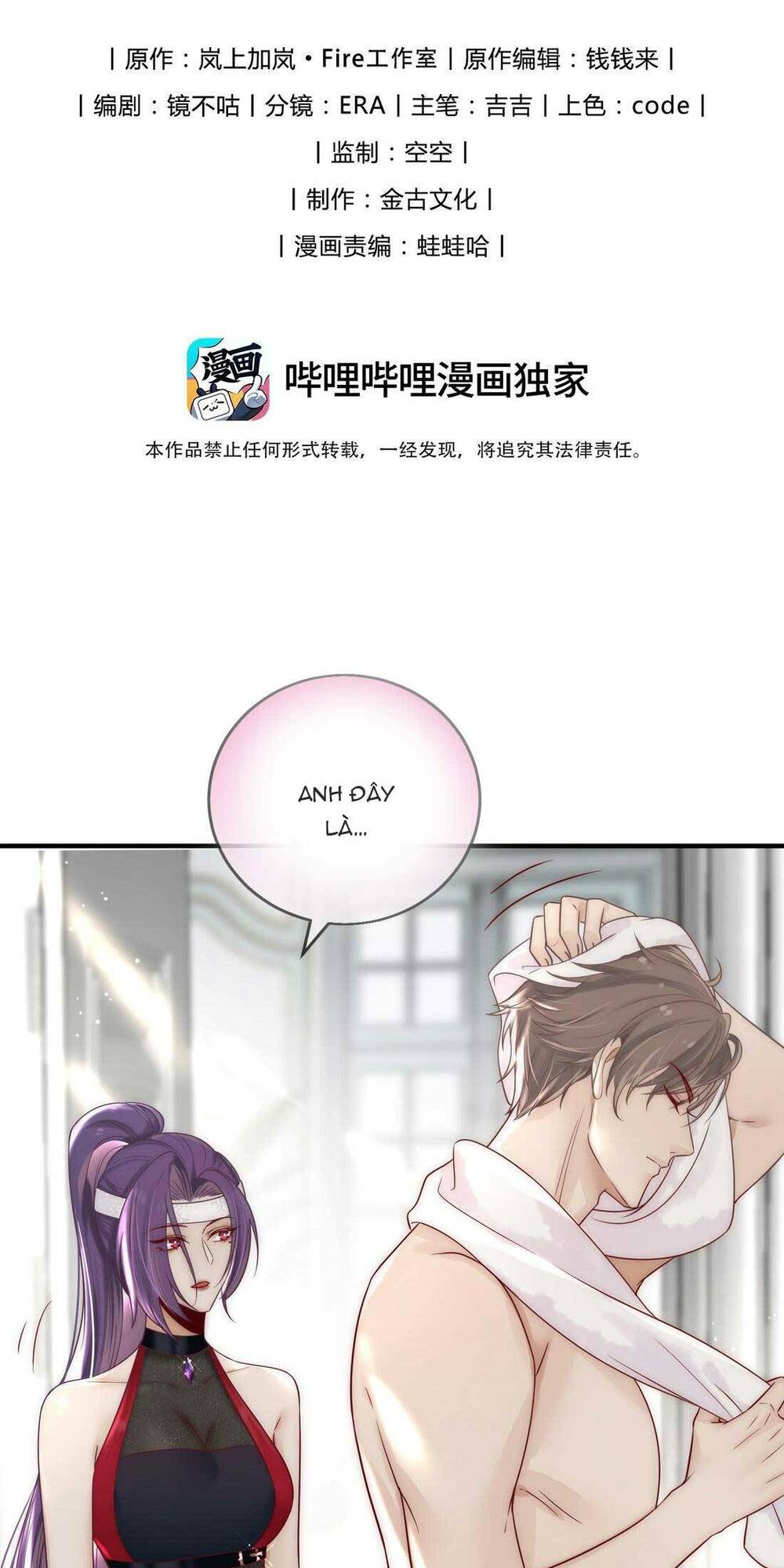 cặp đôi phản diện ly hôn trực tuyến chapter 5 3